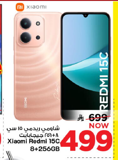 available at Mark & Save in KSA, Saudi Arabia, Saudi - Al Khobar