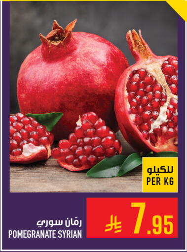 Pomegranate from Syria available at Abraj Hypermarket in KSA, Saudi Arabia, Saudi - Mecca