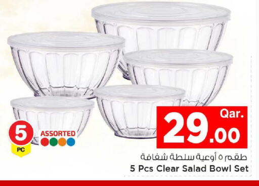 available at مارك & سيف in قطر - أم صلال