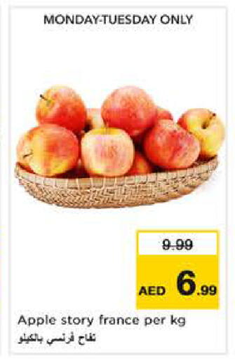 Apple from France available at Nesto Hypermarket in UAE - Abu Dhabi
