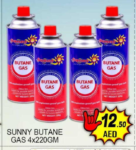 available at Green Gift Department Store in UAE - Dubai