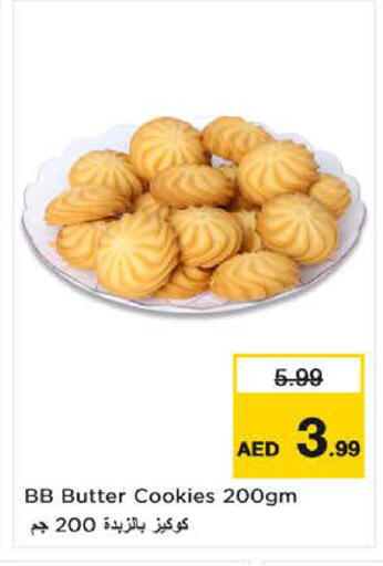 available at Nesto Hypermarket in UAE - Al Ain