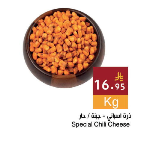 available at Hala Markets in KSA, Saudi Arabia, Saudi - Dammam