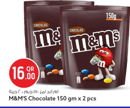 available at Safari Hypermarket in Qatar - Al Wakra