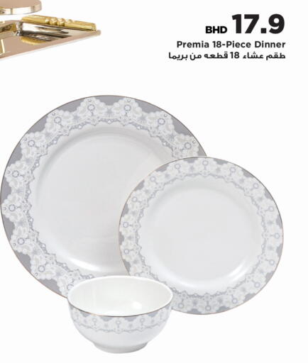 available at هوم بوكس in البحرين