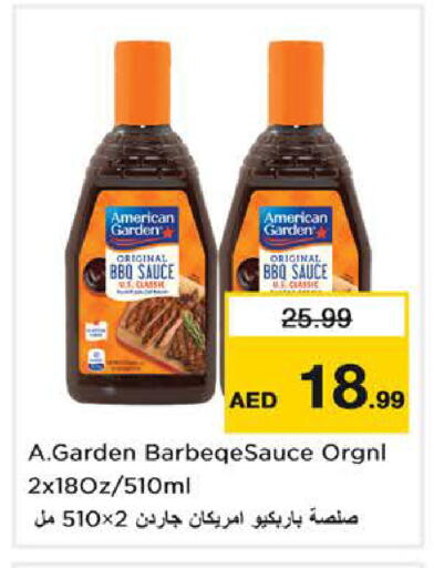 available at لاست تشانس in الإمارات العربية المتحدة , الامارات - ٱلْفُجَيْرَة‎