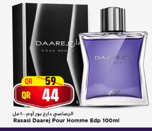 available at مرزا هايبرماركت in قطر - الشمال