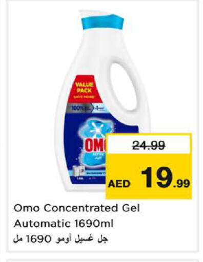 available at Last Chance  in UAE - Fujairah