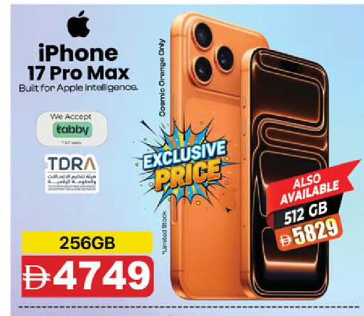 Apple Orange available at SAFARI HYPERMARKET  in UAE - Ras al Khaimah