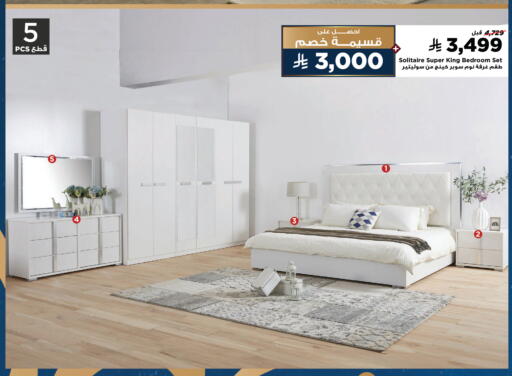 available at Home Box in KSA, Saudi Arabia, Saudi - Yanbu