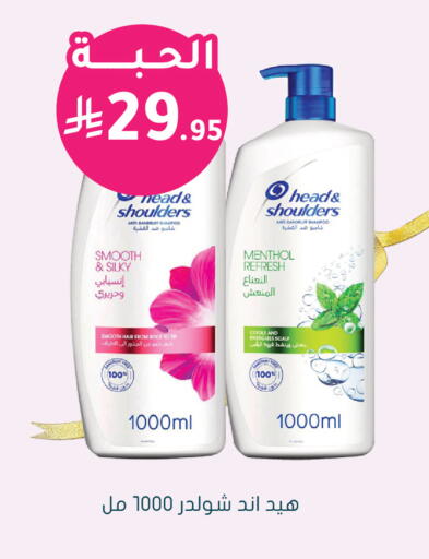 available at Nahdi in KSA, Saudi Arabia, Saudi - Hafar Al Batin