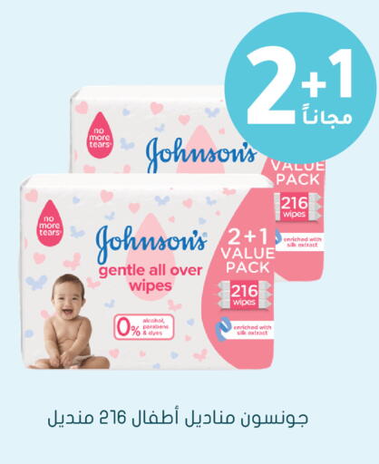 available at  النهدي in مملكة العربية السعودية, السعودية, سعودية - سيهات