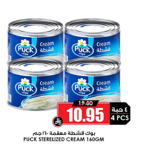 available at Prime Supermarket in KSA, Saudi Arabia, Saudi - Hafar Al Batin