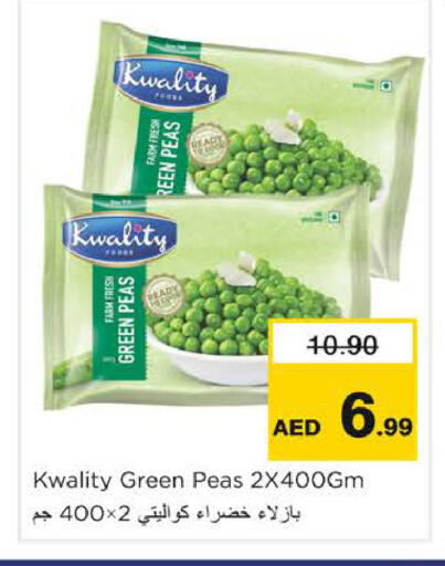 Peas available at نستو هايبرماركت in الإمارات العربية المتحدة , الامارات - دبي