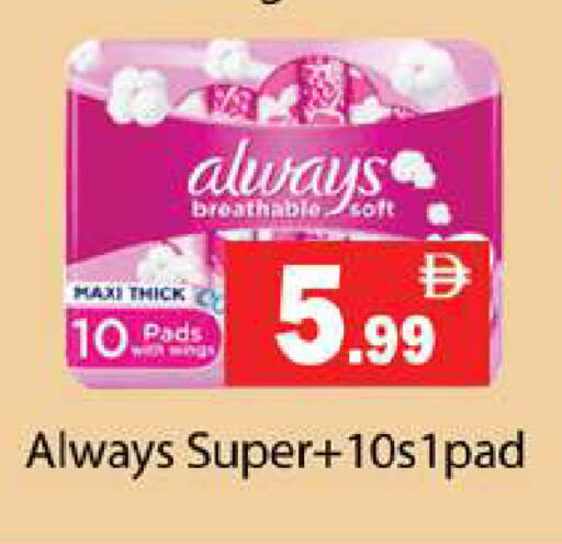 available at Gulf Hypermarket LLC in UAE - Ras al Khaimah