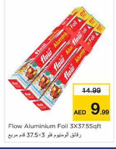 available at نستو هايبرماركت in الإمارات العربية المتحدة , الامارات - الشارقة / عجمان