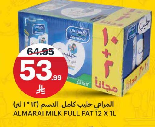 available at مركز الجزيرة للتسوق in مملكة العربية السعودية, السعودية, سعودية - الرياض