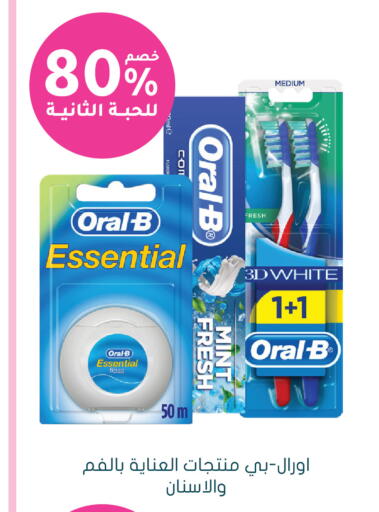 Mint available at  النهدي in مملكة العربية السعودية, السعودية, سعودية - محايل