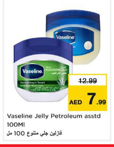 available at Last Chance  in UAE - Fujairah