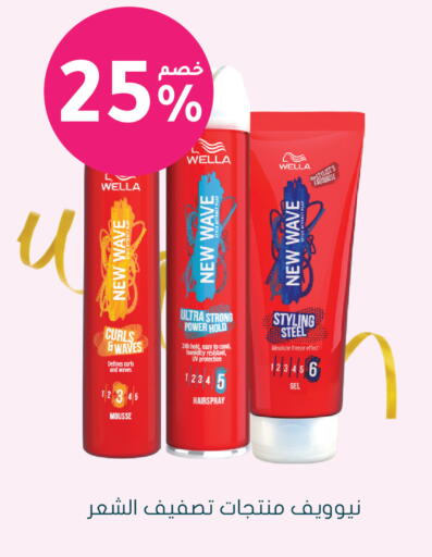 available at  النهدي in مملكة العربية السعودية, السعودية, سعودية - حفر الباطن