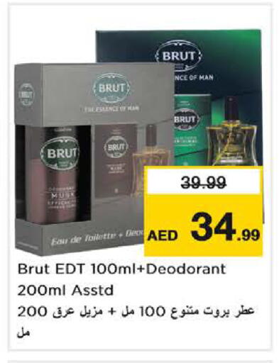 available at Nesto Hypermarket in UAE - Dubai