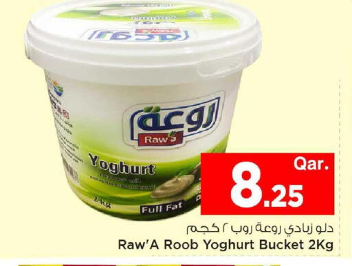 available at Mark & Save  in Qatar - Al Daayen