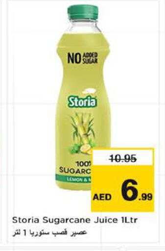 Lemon available at Nesto Hypermarket in UAE - Sharjah / Ajman