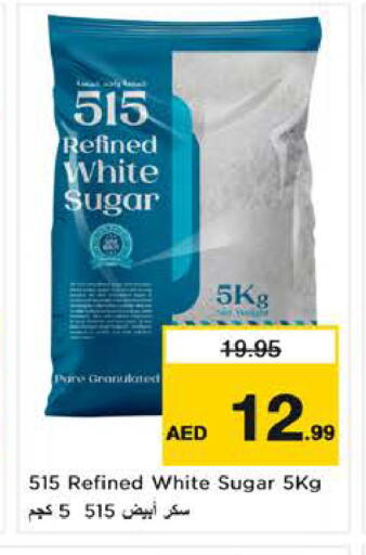 available at Nesto Hypermarket in UAE - Sharjah / Ajman