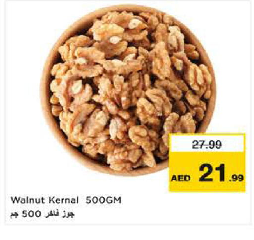 available at نستو هايبرماركت in الإمارات العربية المتحدة , الامارات - ٱلْعَيْن‎