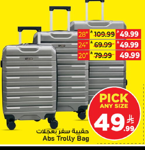 available at Mark & Save in KSA, Saudi Arabia, Saudi - Al Hasa