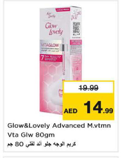 available at Last Chance  in UAE - Fujairah