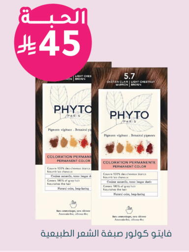 available at Nahdi in KSA, Saudi Arabia, Saudi - Yanbu