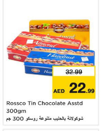 available at Last Chance  in UAE - Fujairah