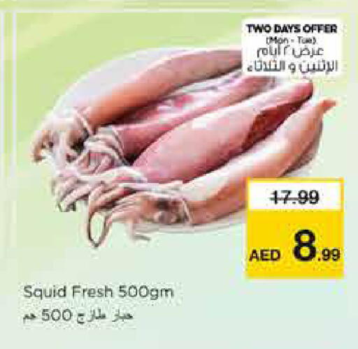 available at نستو هايبرماركت in الإمارات العربية المتحدة , الامارات - الشارقة / عجمان