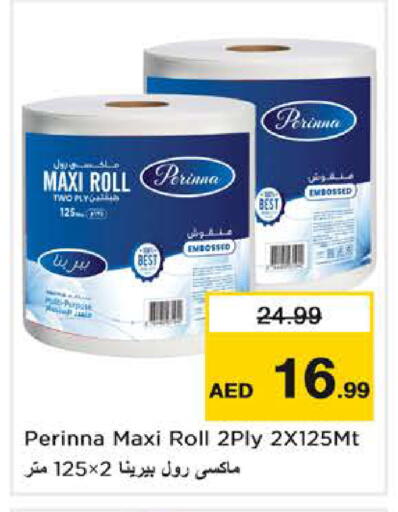 available at نستو هايبرماركت in الإمارات العربية المتحدة , الامارات - دبي