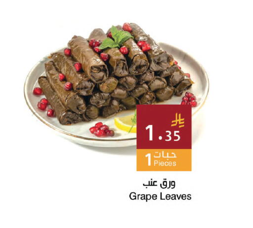 available at Hala Markets in KSA, Saudi Arabia, Saudi - Dammam