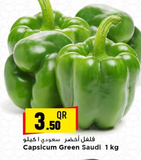 Capsicum from Saudi Arabia available at Marza Hypermarket in Qatar - Umm Salal