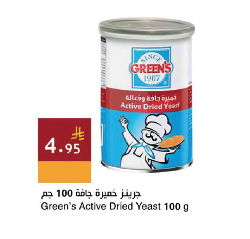 available at Hala Markets in KSA, Saudi Arabia, Saudi - Dammam