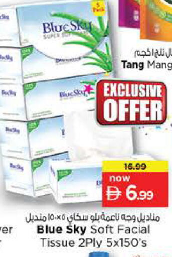 Mango available at Nesto Hypermarket in UAE - Sharjah / Ajman