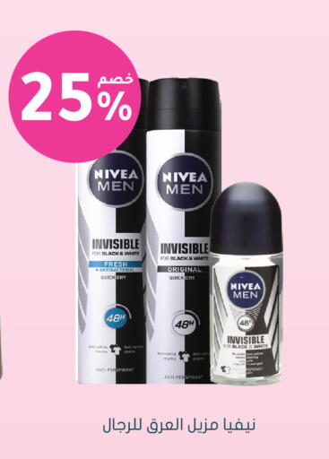 available at Nahdi in KSA, Saudi Arabia, Saudi - Khamis Mushait