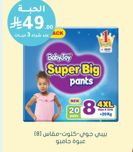 available at  النهدي in مملكة العربية السعودية, السعودية, سعودية - عرعر