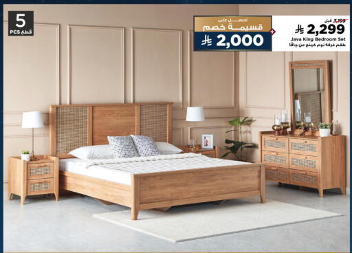 available at Home Box in KSA, Saudi Arabia, Saudi - Yanbu