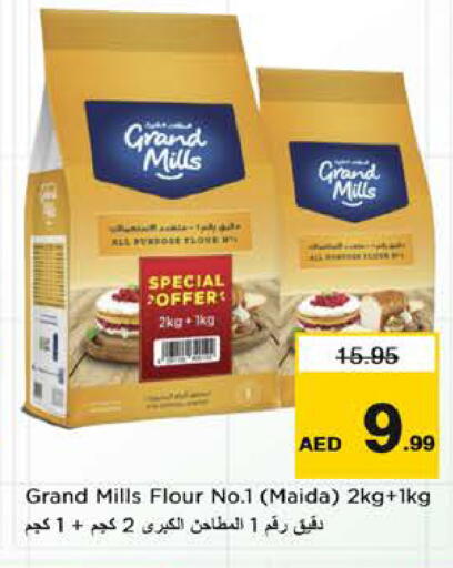 available at Nesto Hypermarket in UAE - Sharjah / Ajman