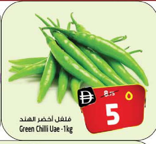 Green chilli available at SAFARI HYPERMARKET  in UAE - Ras al Khaimah