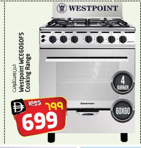 available at Safari Hypermarket  in UAE - Dubai