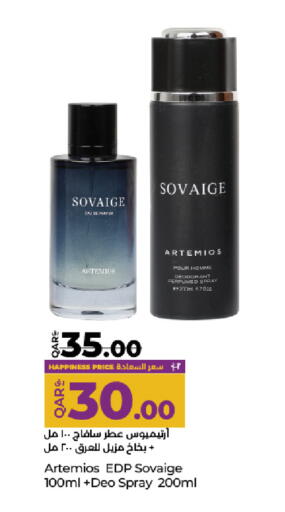 available at لولو هايبرماركت in قطر - الريان