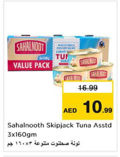 available at Nesto Hypermarket in UAE - Dubai