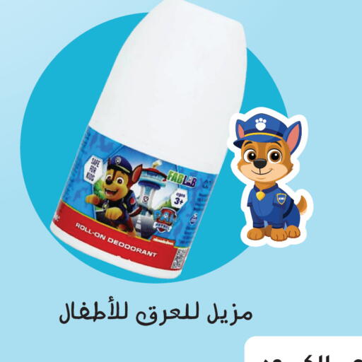 available at Nahdi in KSA, Saudi Arabia, Saudi - Riyadh