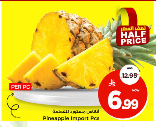 Pineapple available at مارك & سيف in مملكة العربية السعودية, السعودية, سعودية - الأحساء‎
