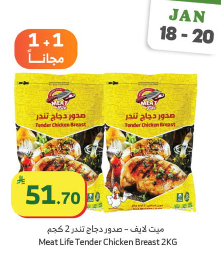 available at الراية in مملكة العربية السعودية, السعودية, سعودية - جدة